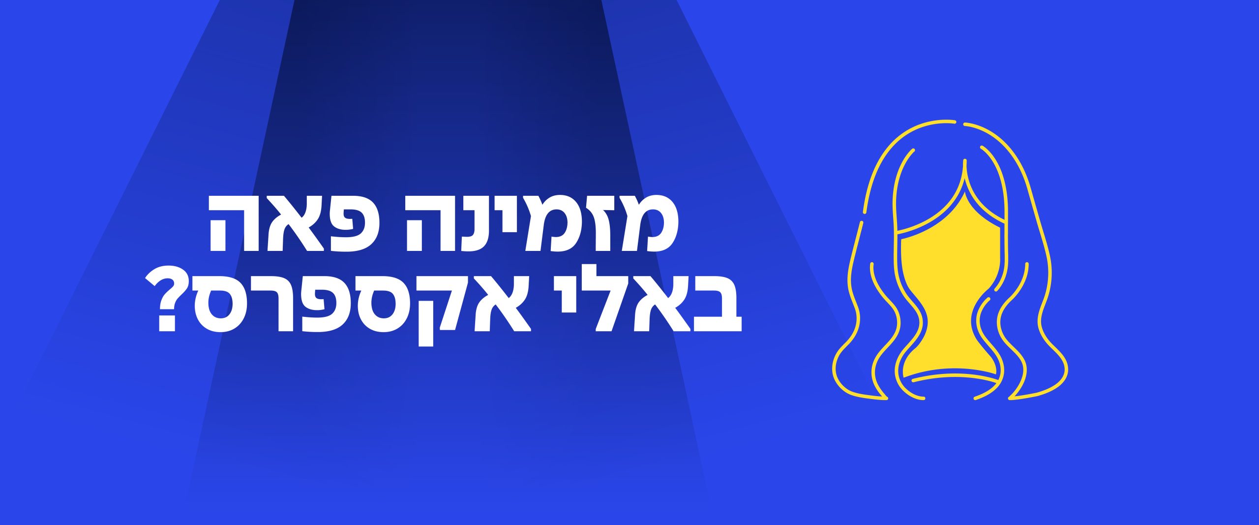 ווב2
