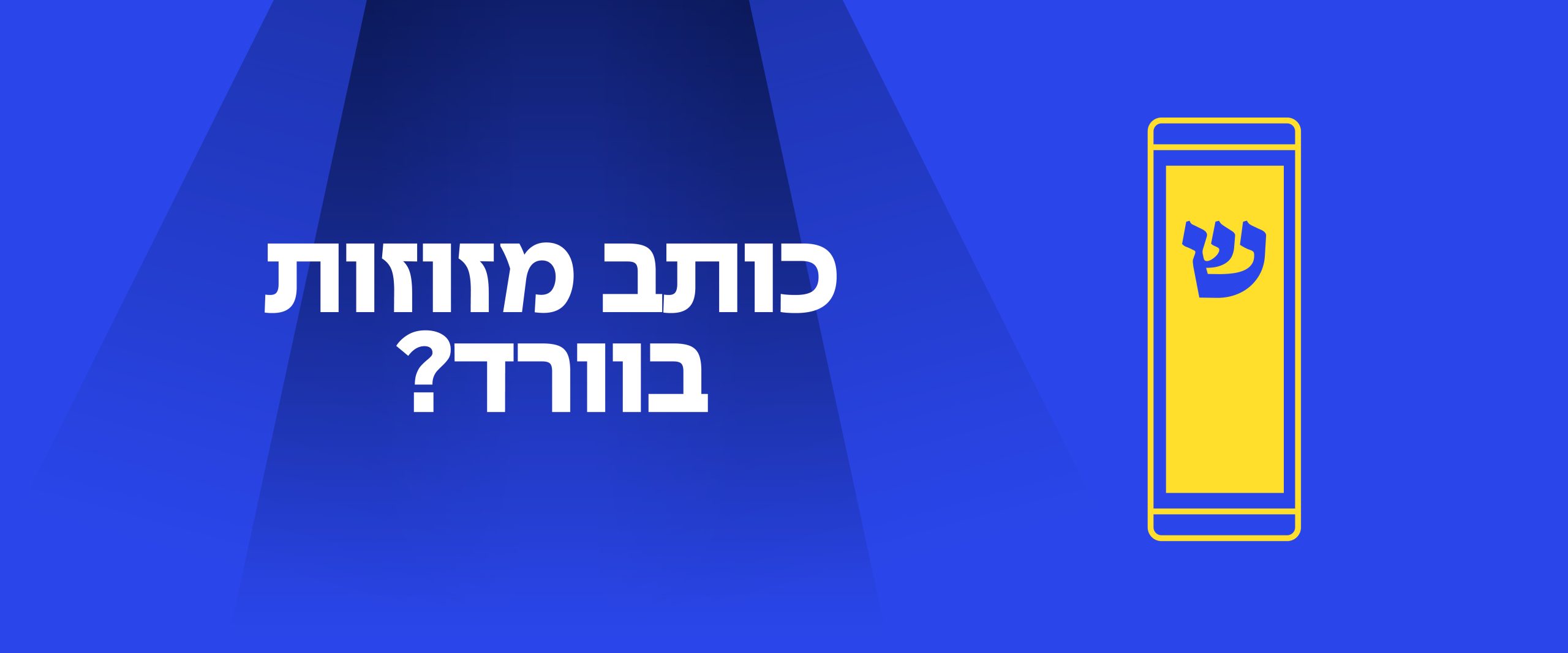 ווב3