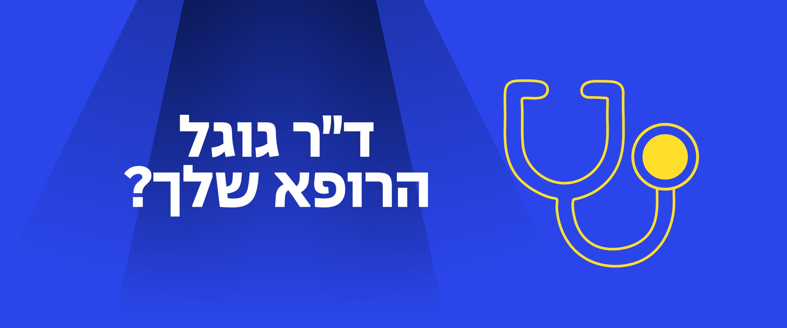 ווב4